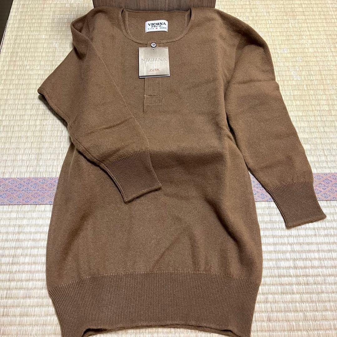 ゴム確認OK！未使用希少!ビキューナニット肌着上下セット