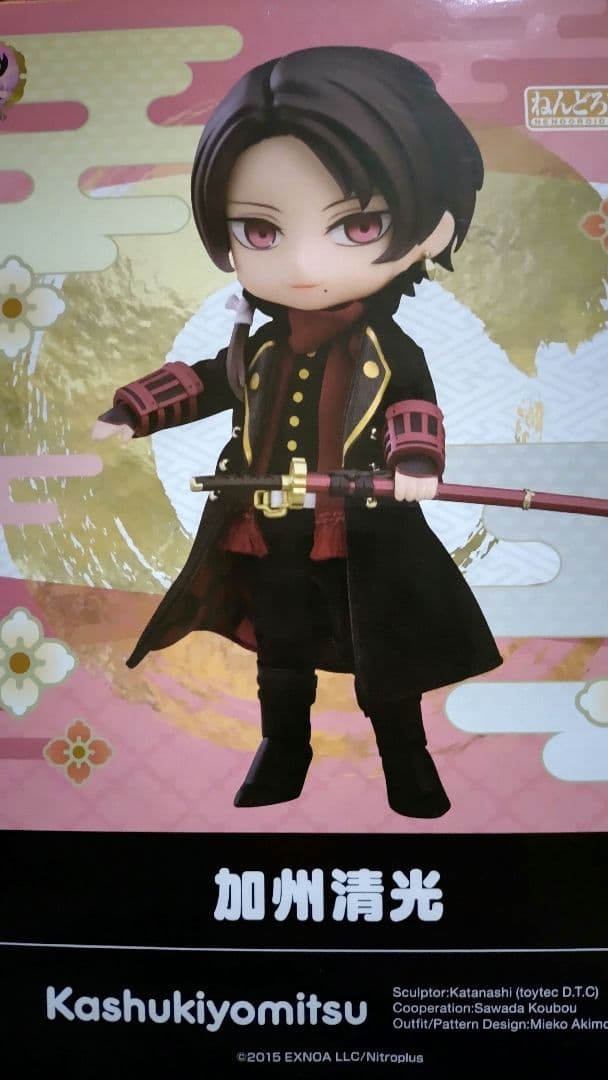 ねんどろいどどーる　加州清光　新品・未開封