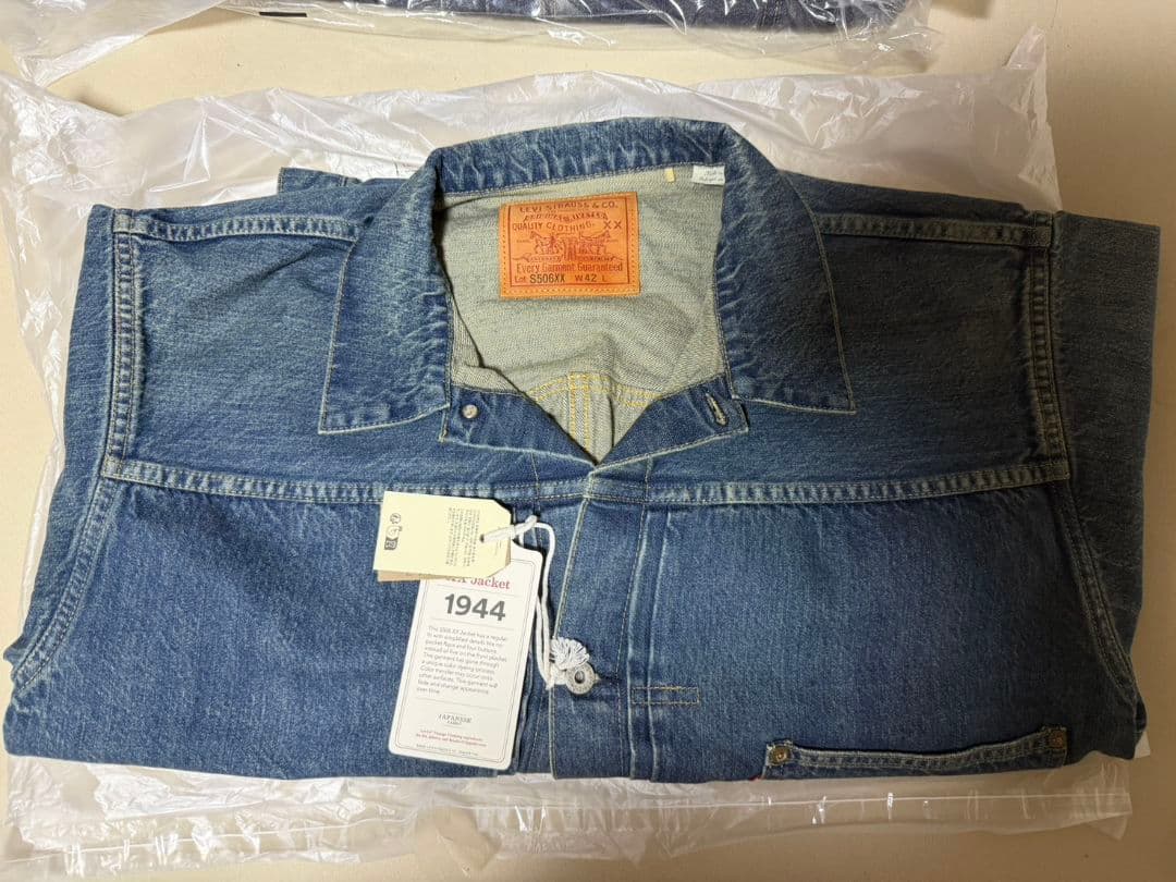 国内未発売　LEVI'S S506XX 大戦モデル　42サイズ　専用！