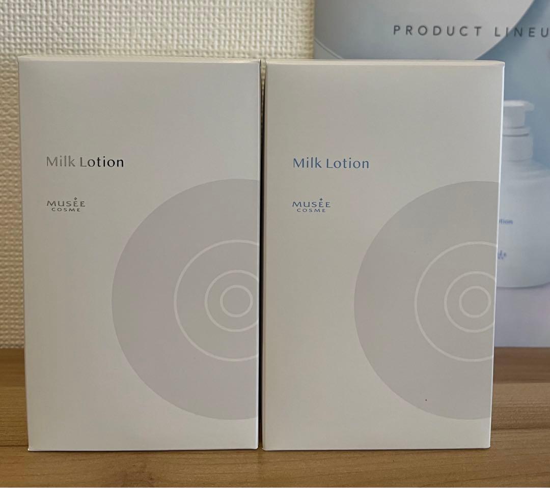 未開封新品未使用☆ミュゼコスメ ミルクローショ2本セット モイストプラス＆無香料