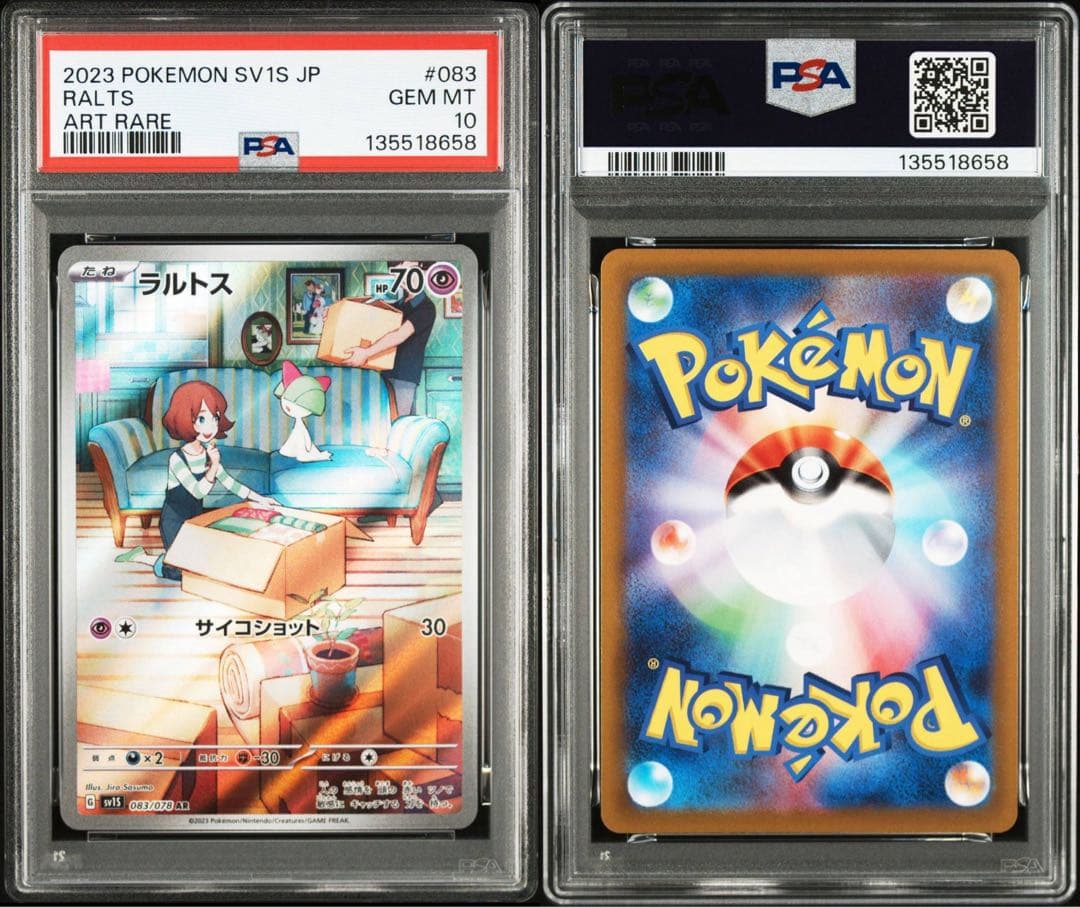 ラルトス キルリア メガサーナイトex AR SR PSA10 連番 - メルカリ