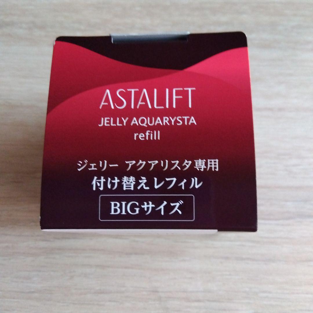 ASTALIFT JELLY AQUARYSTA BIGサイズ レフィル