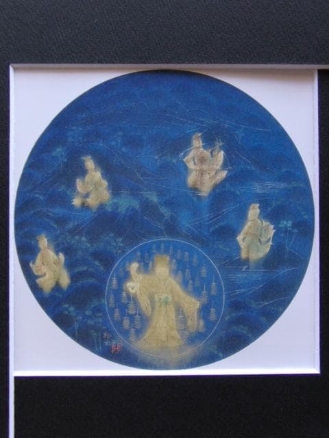 平山郁夫、【受胎霊夢・摩耶夫人】、新品高級額 額装付、年代物・希少画集画