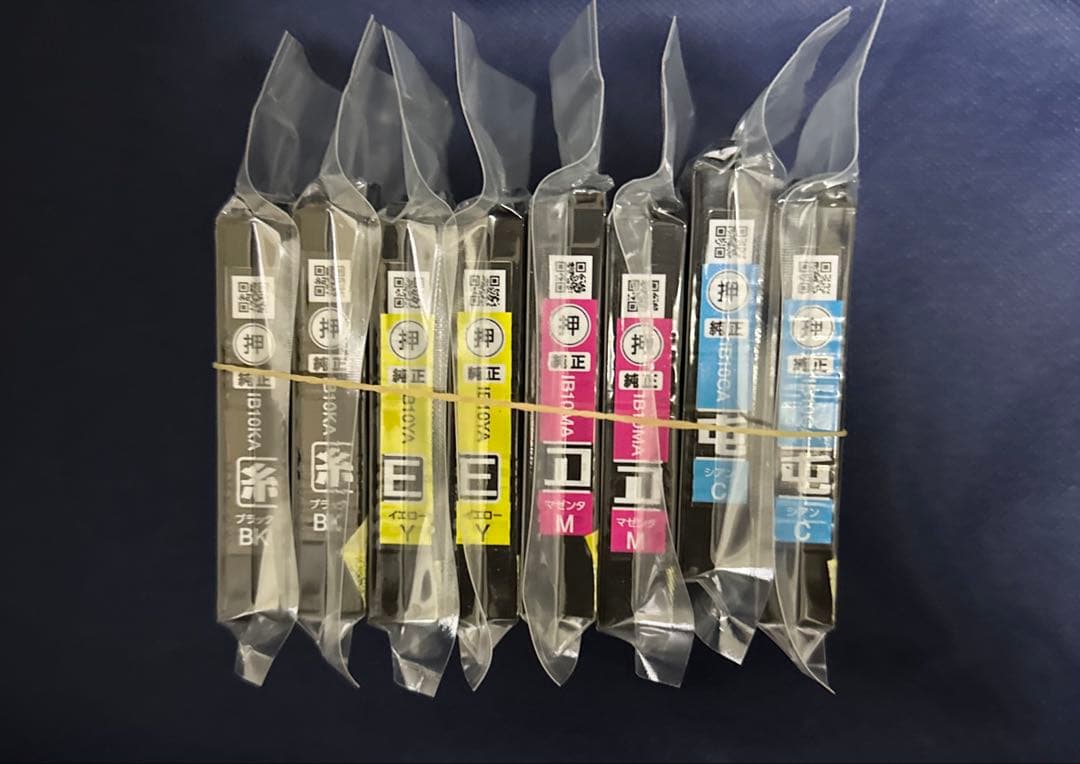 EPSON インク IB10CL4A IB10CL4A 互換インク | エプソン用 互換インク – インクのチップス本店