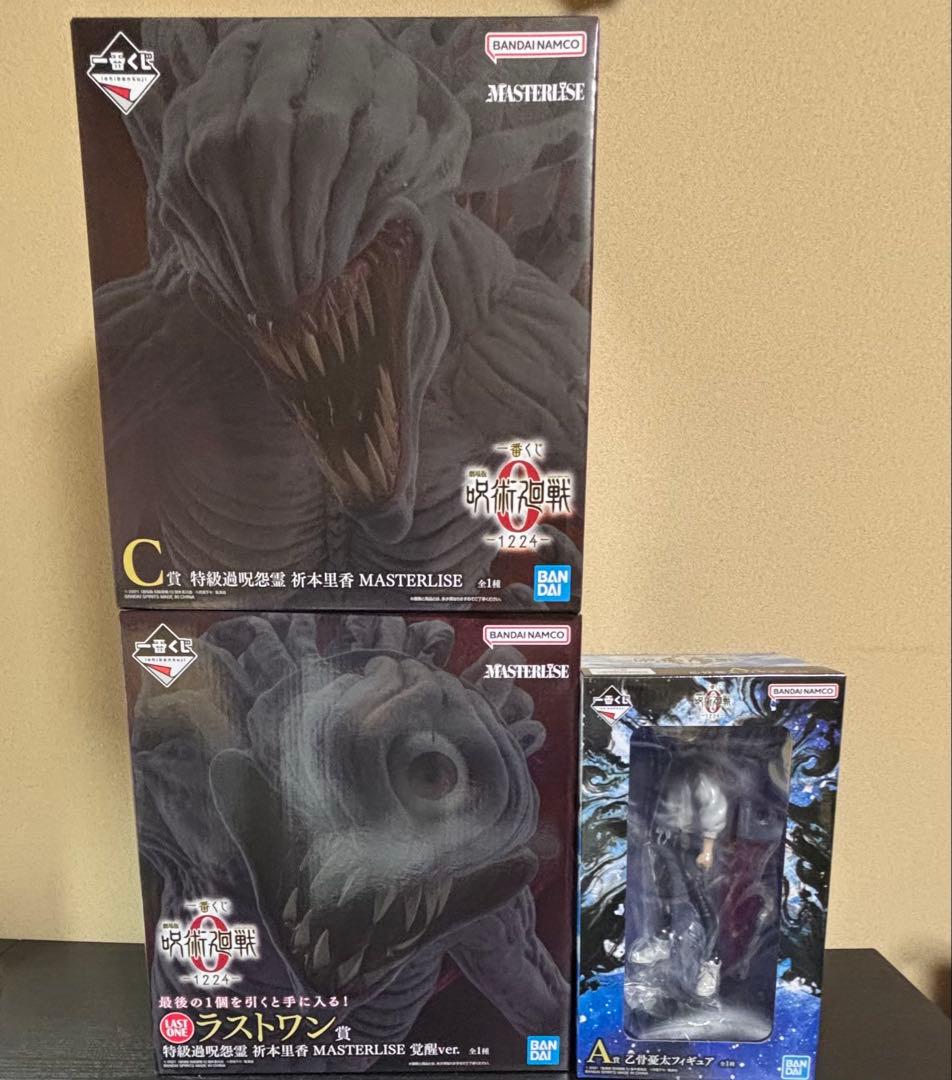 一番くじ　呪術廻戦0 A賞　乙骨憂太　C賞　折本里香　D賞　ラストワン　下位賞