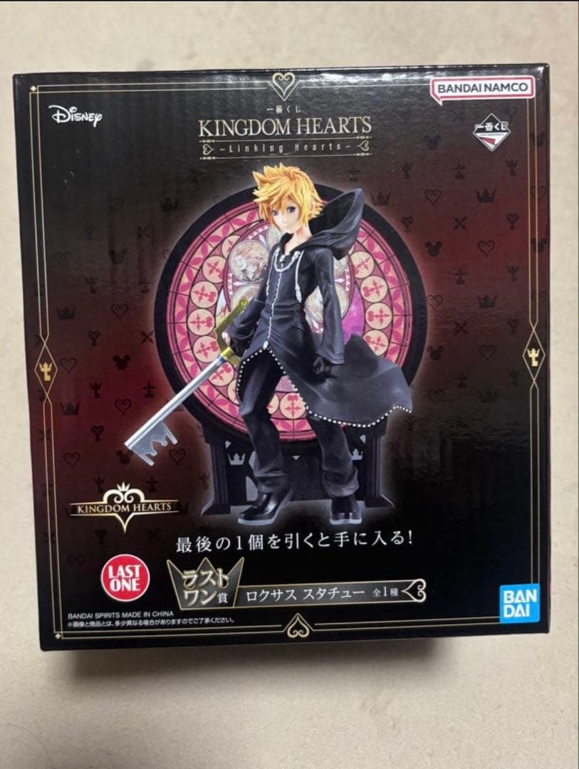 キングダムハーツ　ロクサス　一番くじ