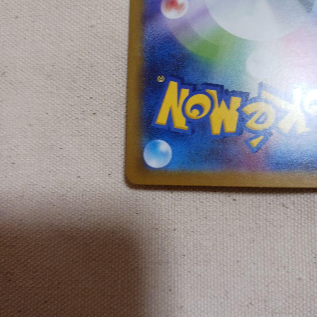 む*中様 メガオーダイルex J MC 763/742