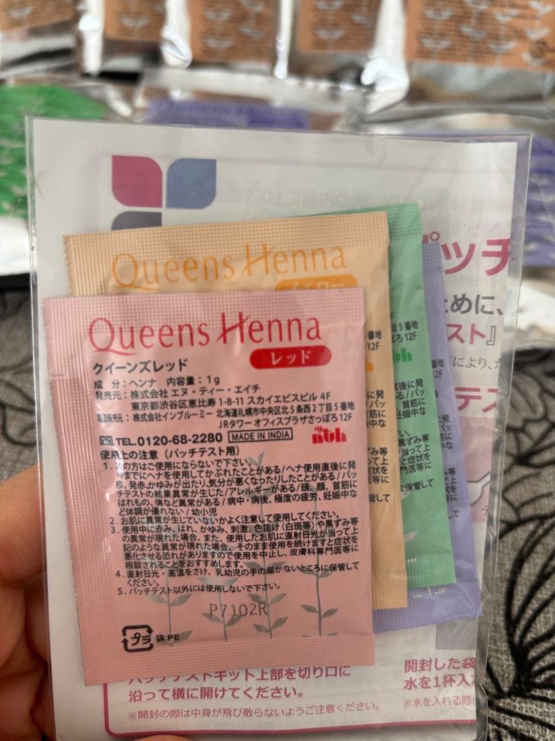 Queens Henna ヘナパウダー 8袋セット