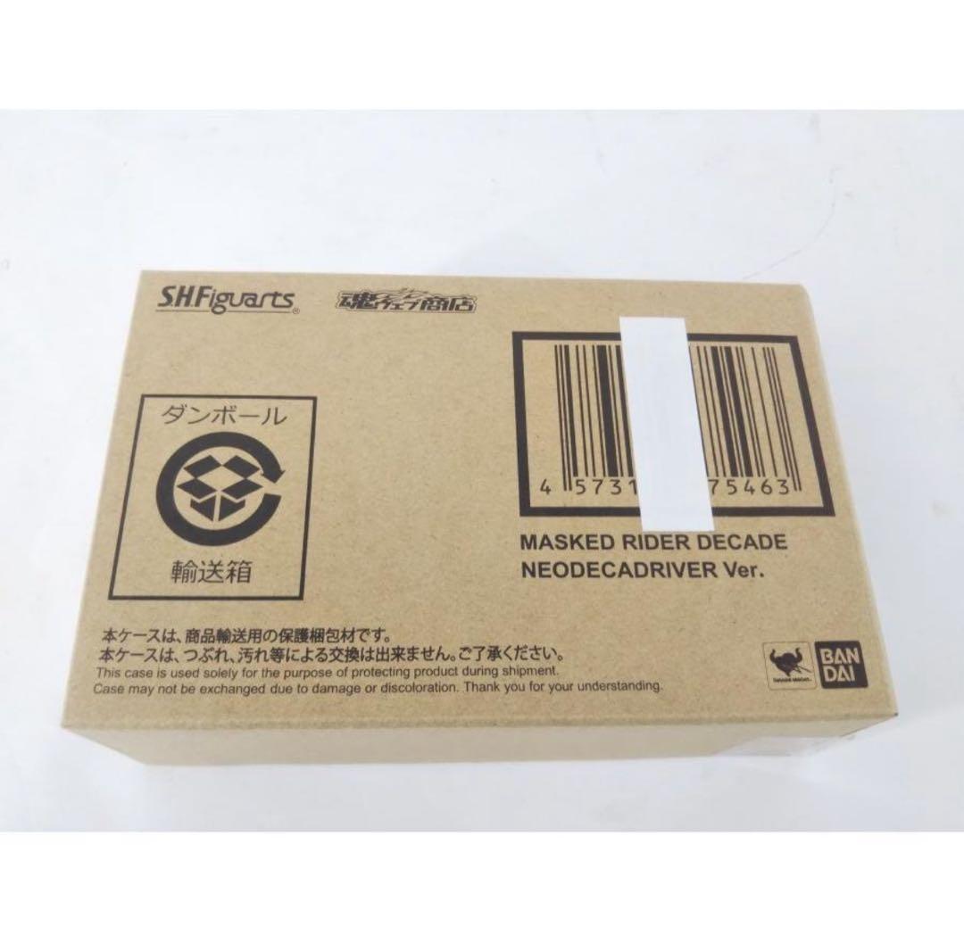 S.H.Figuarts 真骨彫 仮面ライダーディケイド ネオディケイドライバー