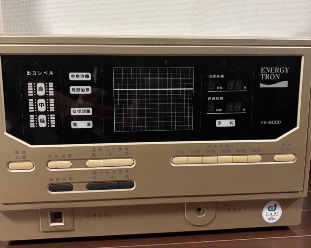 最終値下げ！エナジートロン　YK9000　電床マット付き