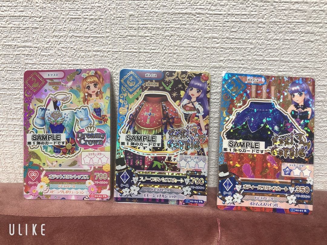 アイカツカード2015年　サンプル アイカツカード 2015年 第4弾 ノーマル×16枚 - メルカリ