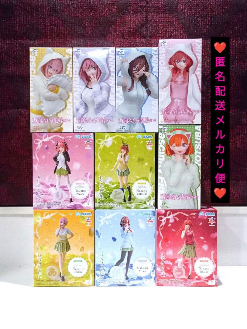【 五等分の花嫁 】フィギュア （⭐️新品未開封⭐️安心のメルカリ便⭐️）