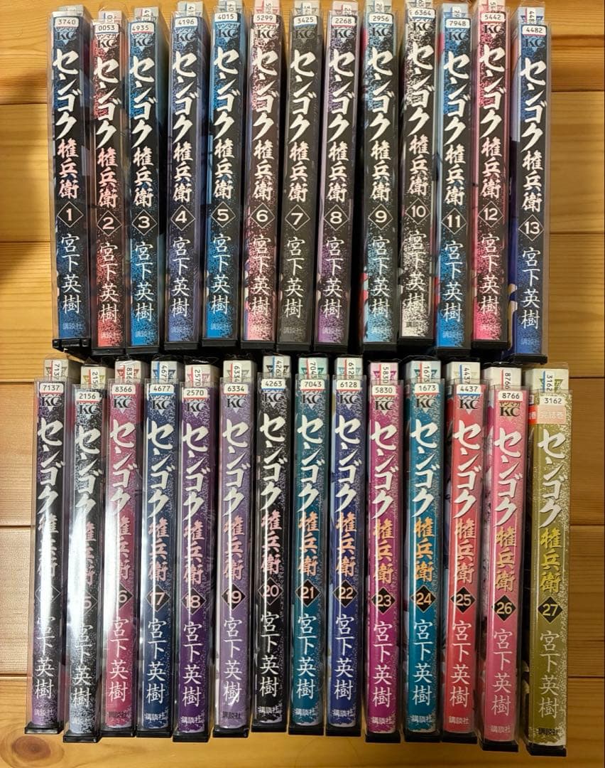 センゴク権兵衛 全27巻完結セット 宮下英樹 - メルカリ