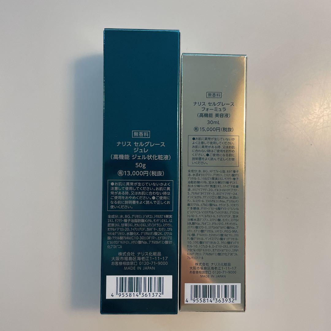 化粧水・ローション・トナー SELGRACE L_01_sub10_LL.jpg