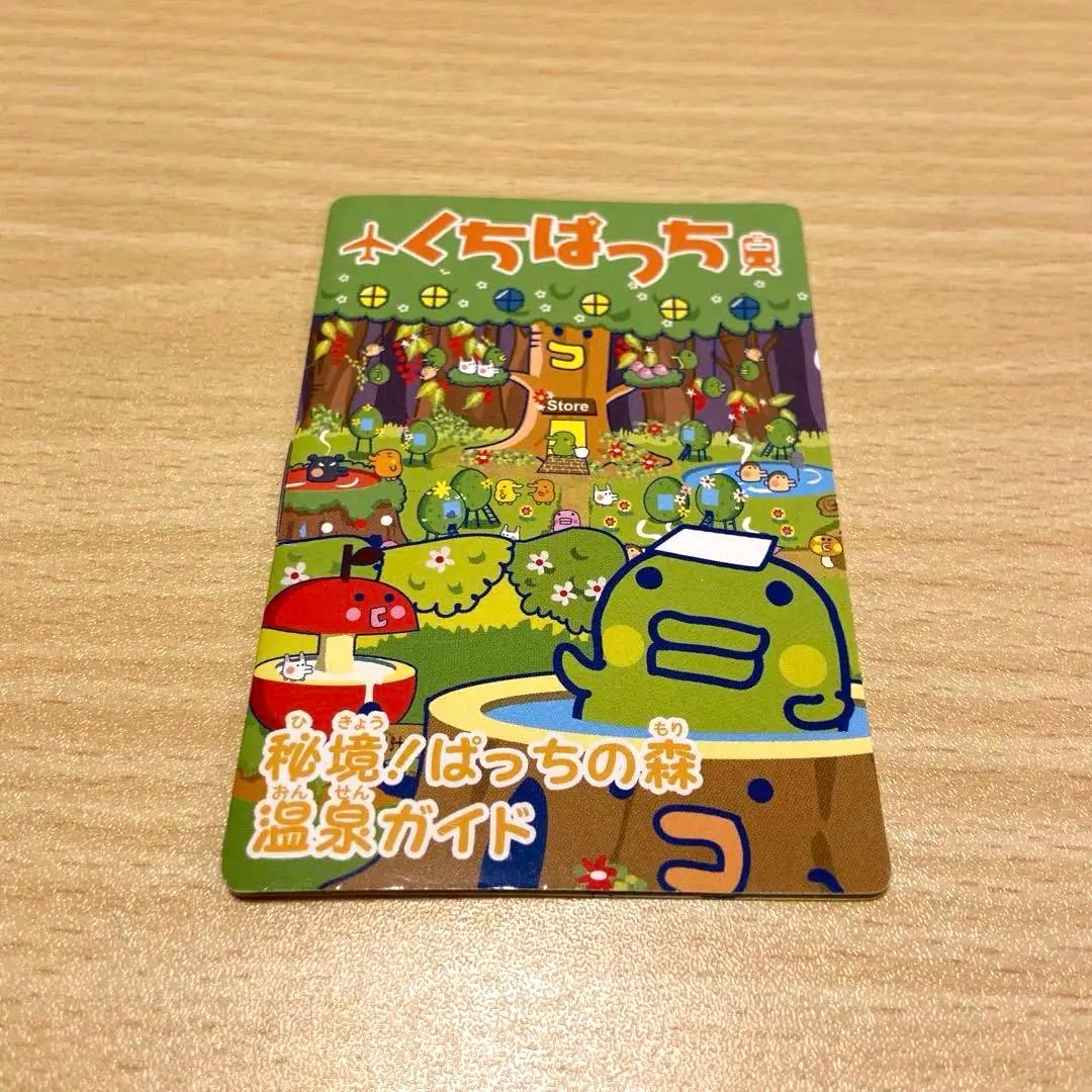 平成レトロ たまごっち くちぱっち ミニ雑誌 創刊号 激レア - メルカリ