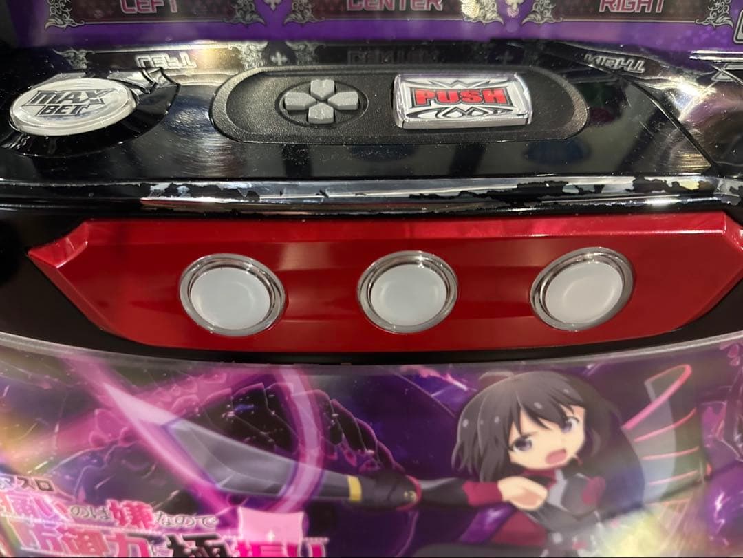 wx13【L 防振り FN】すぐに遊べる‼️送料無料‼️