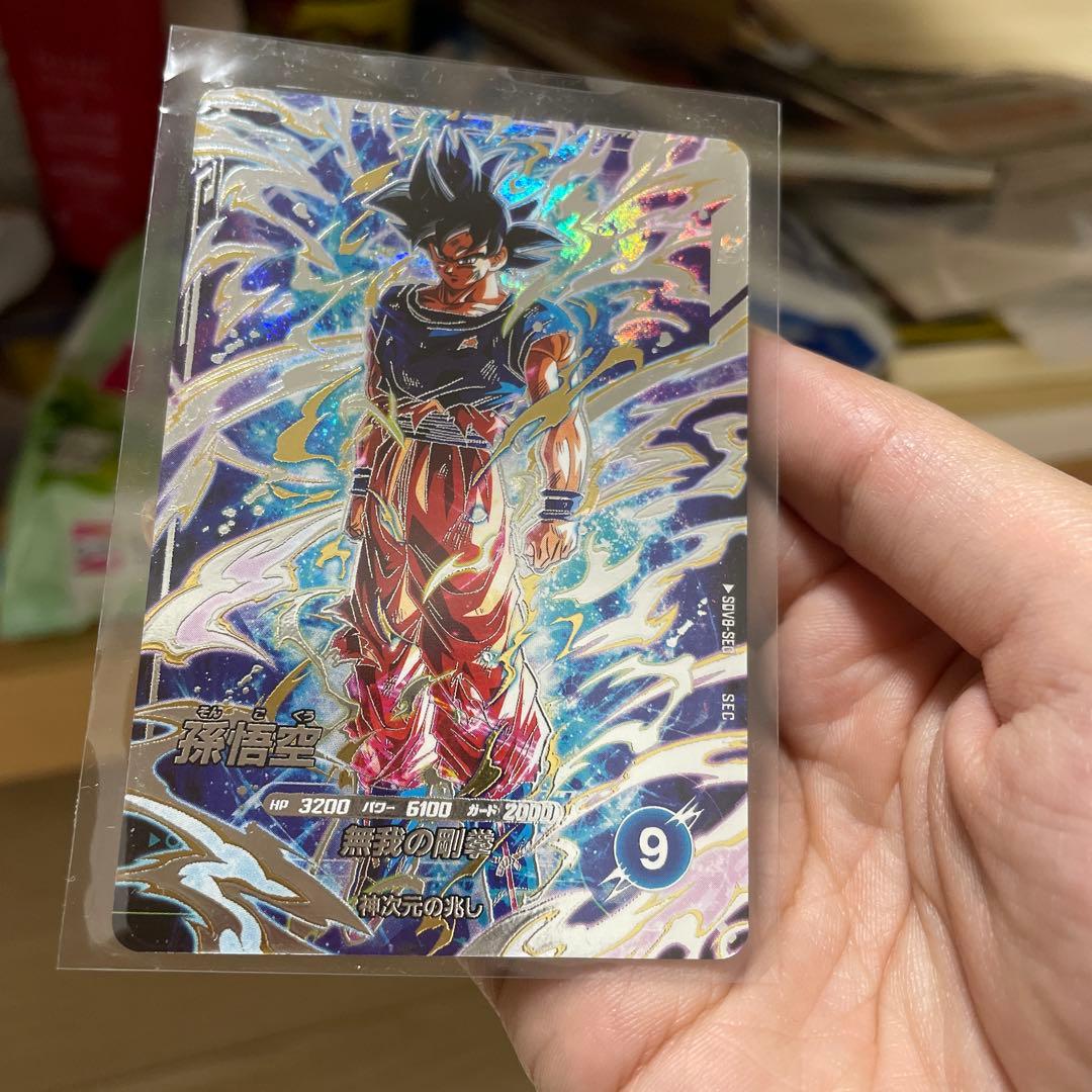 ドラゴンボール スーパーダイバーズ sdv8-sec 孫悟空 - メルカリ