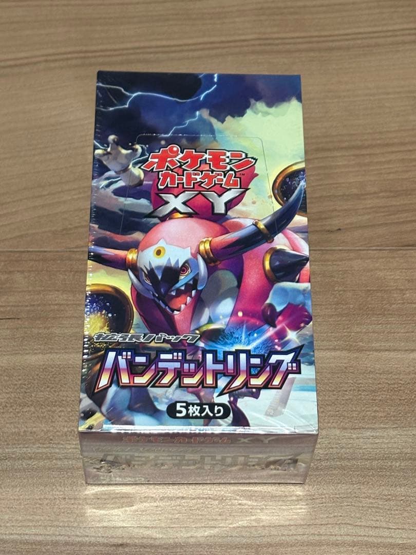 ポケモンカード バンデットリング 1ED BOX シュリンク付き