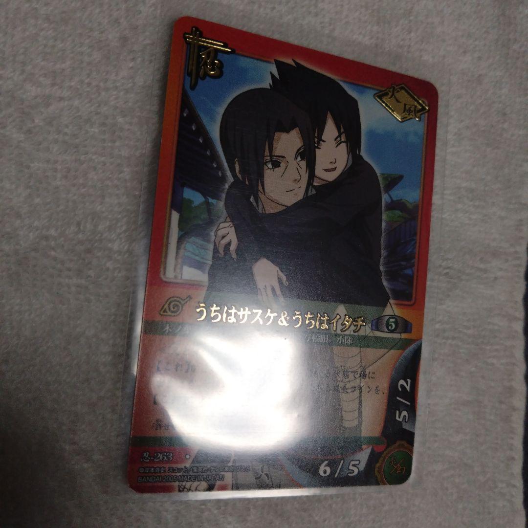 NARUTO うちはサスケ カードゲーム レア うちはイタチ 限定品 グッズ
