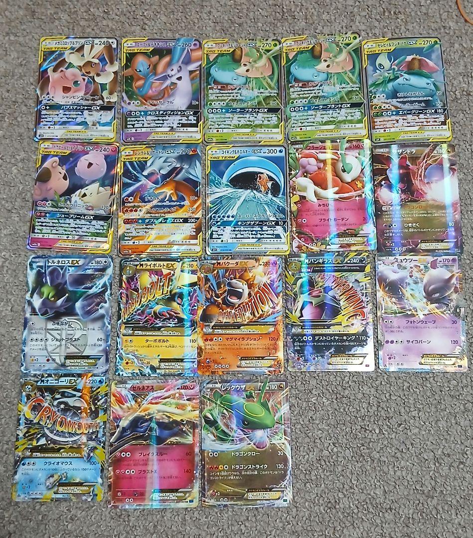 ポケモンカードセット、レアカード218枚