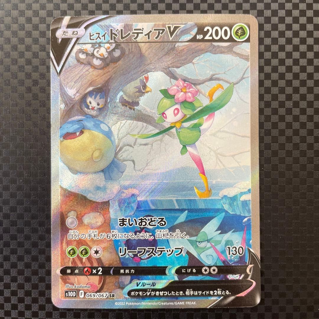 引退品】ポケモンカード ポケカ SA 8枚セット まとめ売り - メルカリ