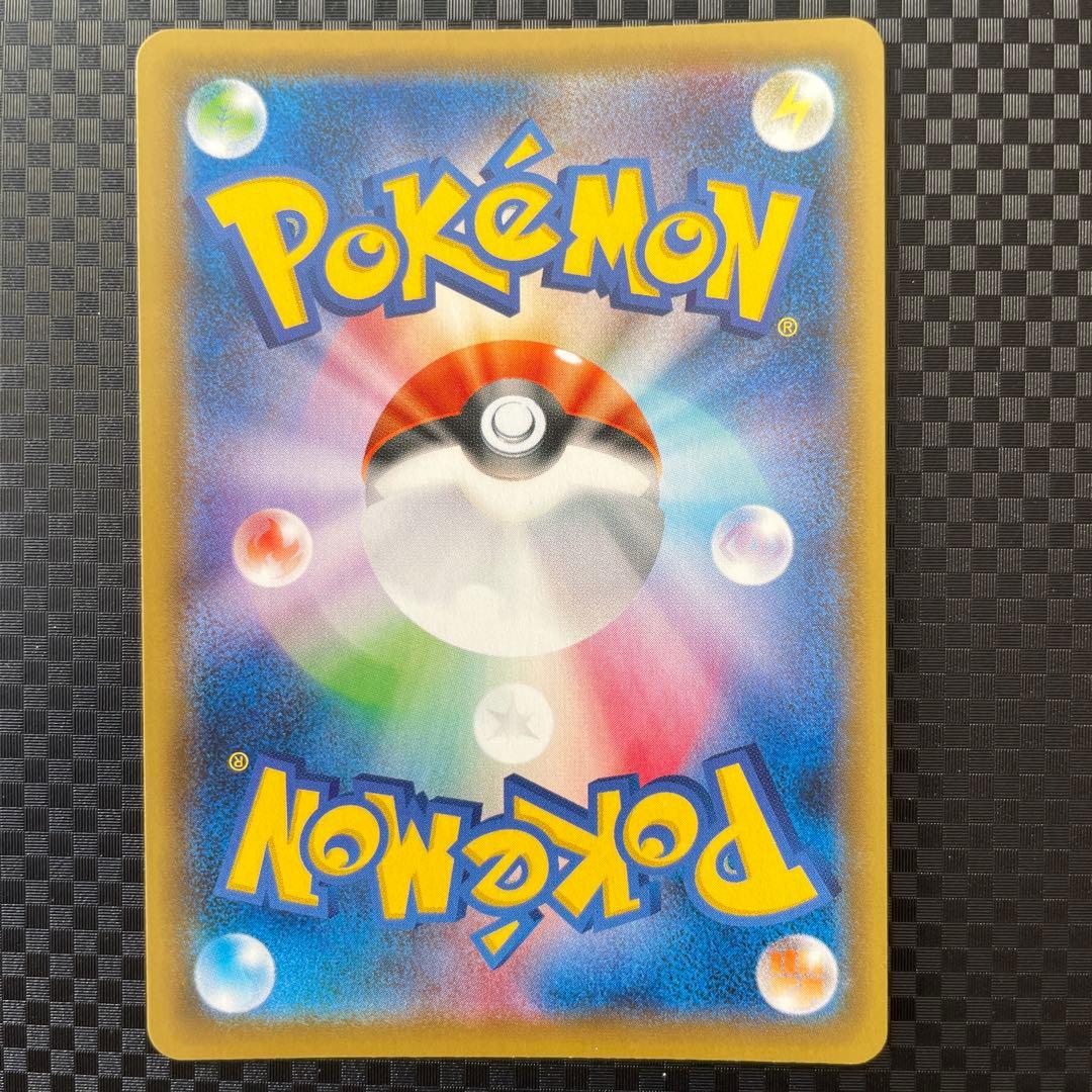 引退品】ポケモンカード ポケカ SA 8枚セット まとめ売り - メルカリ