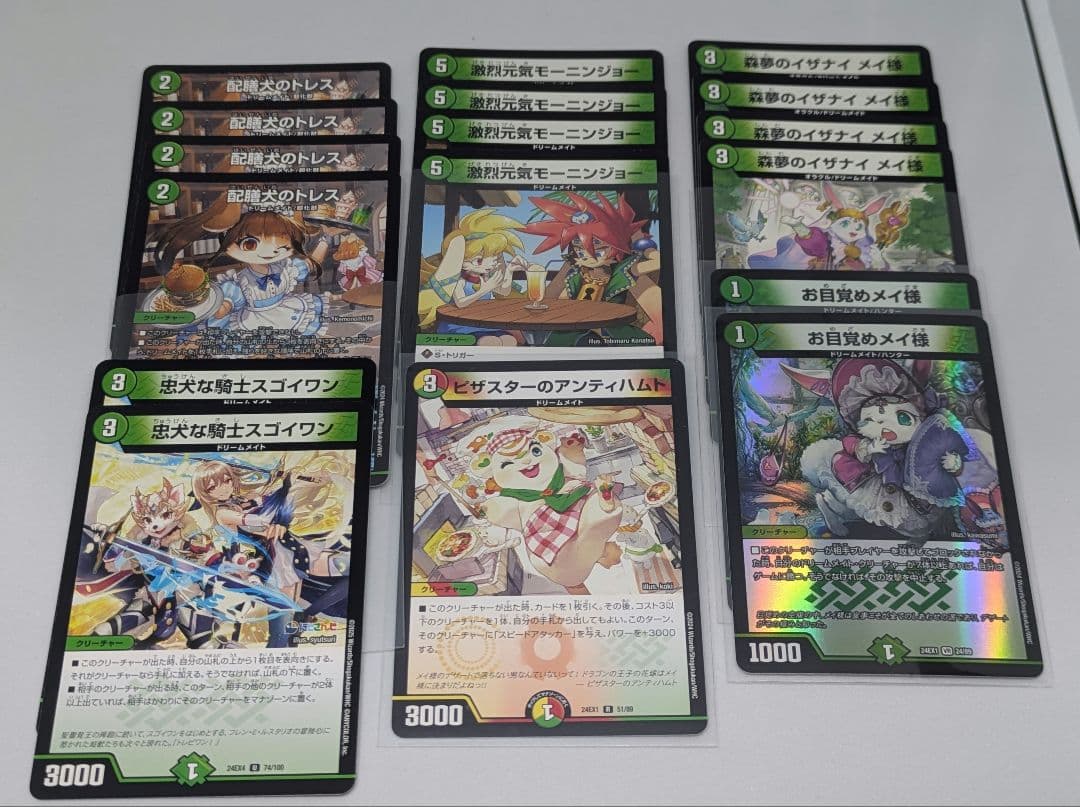 リースドリームメイト デッキパーツ まとめ売り デュエマ - メルカリ