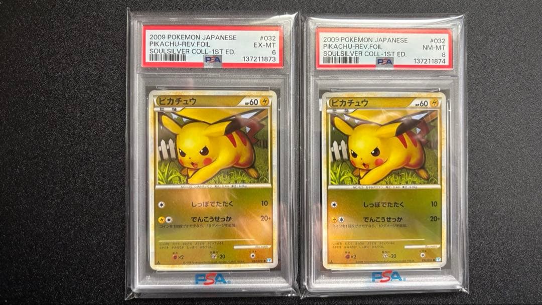 PSA連番 】ピカチュウ レジェンド ミラー L1 032/070 PSA - メルカリ