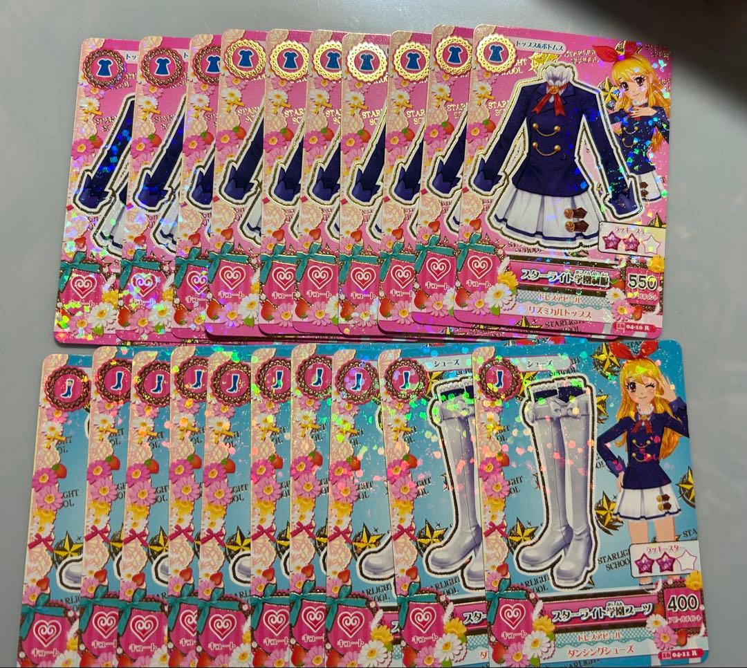 アイカツ カード スターライト学園制服 10枚 星宮いちご アイカツ スターライト学園制服 星宮いちご - メルカリ