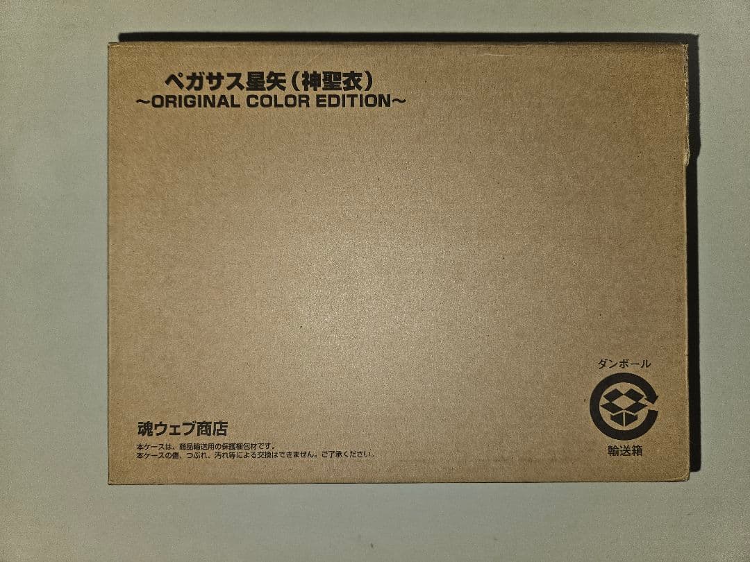聖闘士星矢　聖闘士聖衣神話　神聖衣　青銅聖闘士5種　OCE 聖闘士聖衣神話 青銅聖闘士 五戦士集結 | 魂ウェブ
