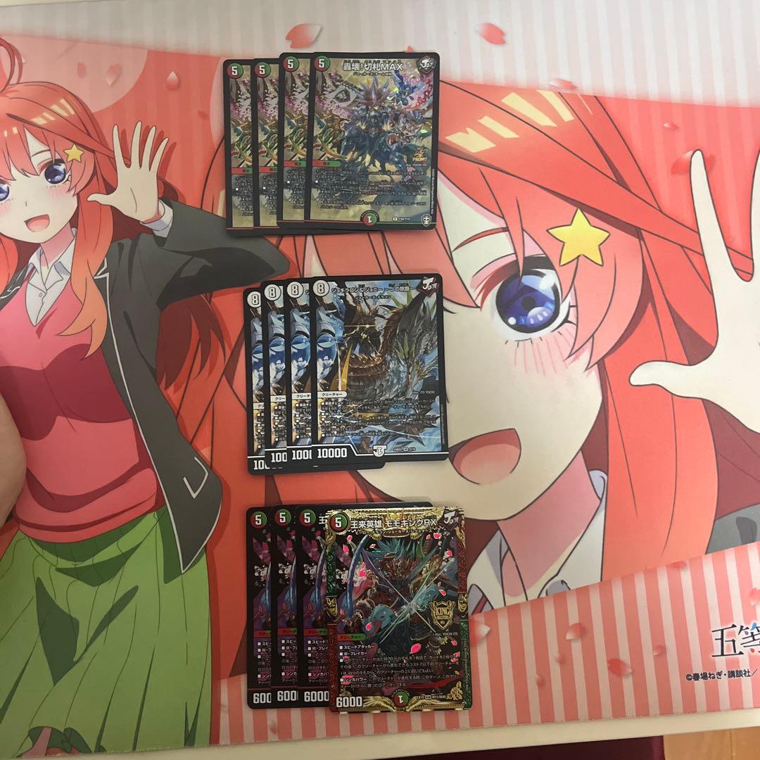 轟壊！ 切札MAX プロモ　まとめ売り 轟壊！切札MAX 39/110 R｜デュエマシングルカード通販｜Cloveストア