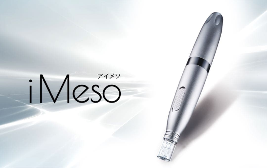iMeso (アイメソ) 韓国発！本格浸透美容で ぷるんとツヤ肌へ！自宅でエステ
