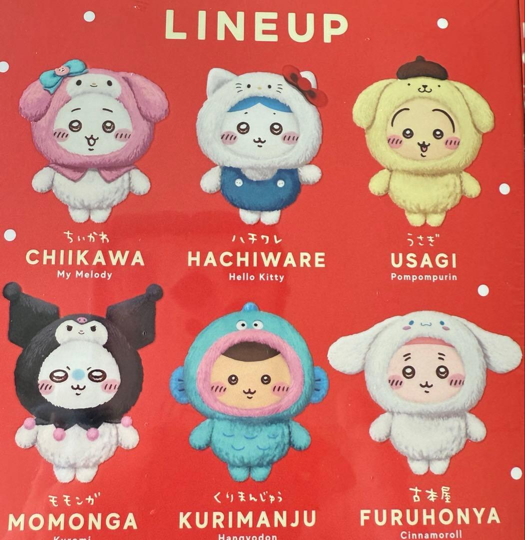 ちいかわサンリオ キラメッコ 新品未使用 kiramekko コンプリート