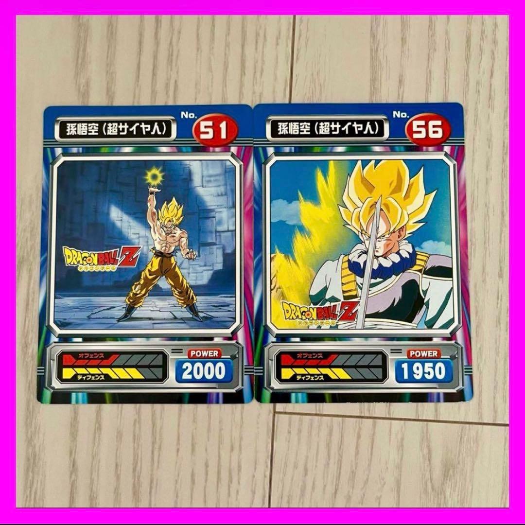 孫悟空 スーパーブロマイドカード ドラゴンボール カード ブロマイド