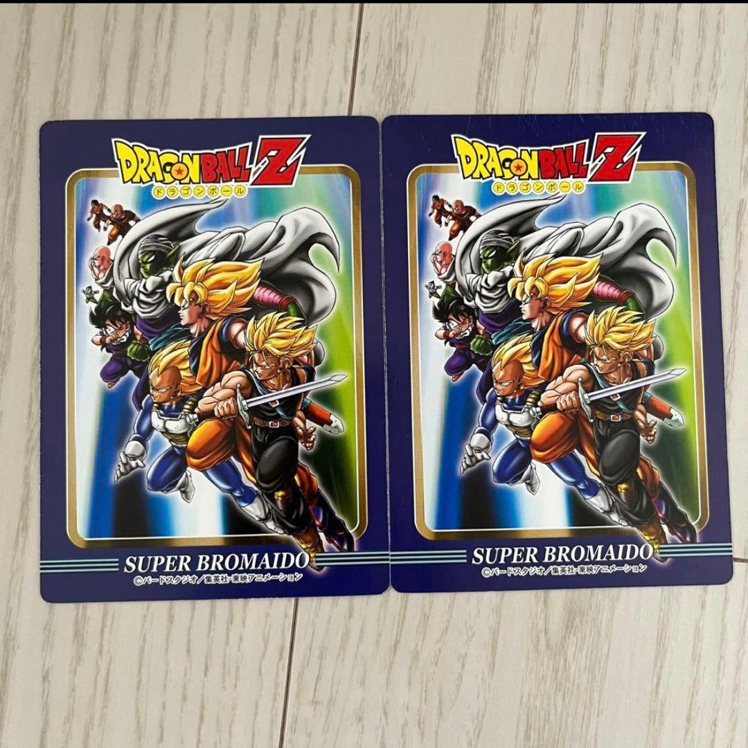 孫悟空 スーパーブロマイドカード ドラゴンボール カード ブロマイド