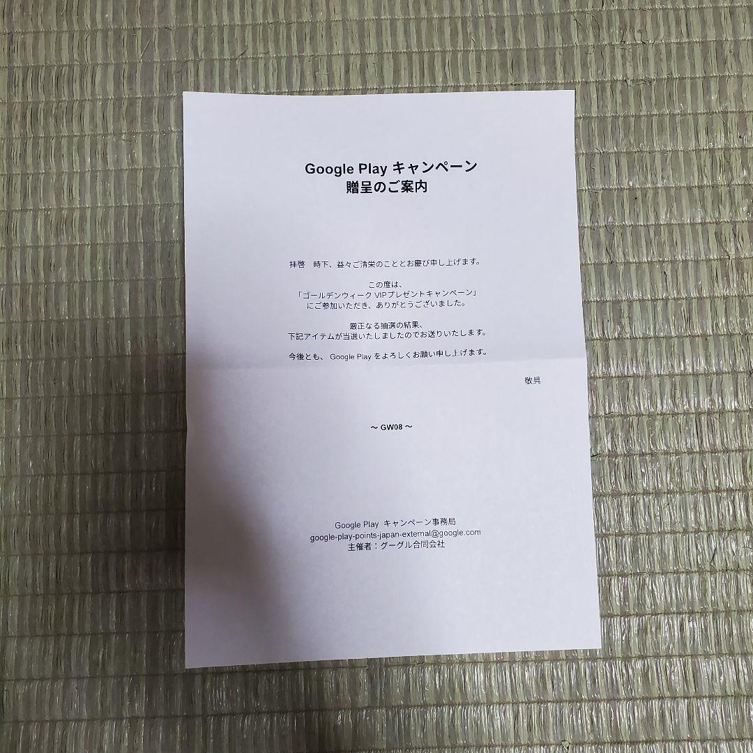 非売品】Google Play コラボ メガネ GW08