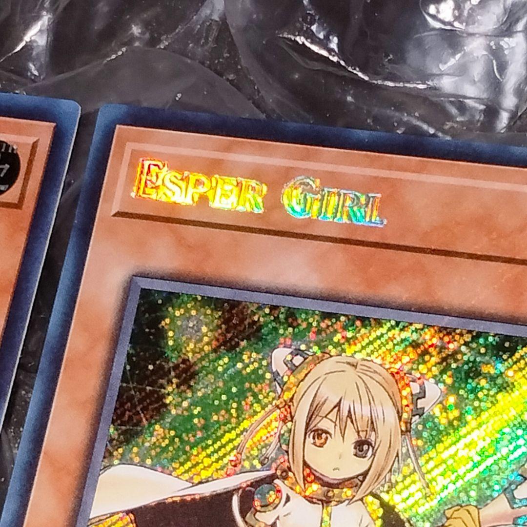 エラー ネーム 遊戯王 1st サイ・ガール スーパー シク ３枚セット