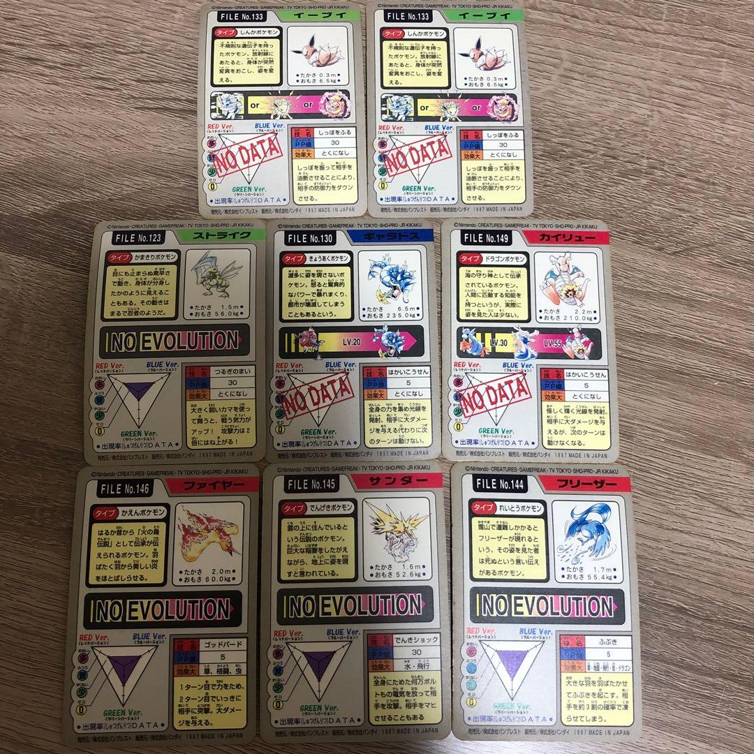 ポケモンカードダス キラ含む46枚 - メルカリ