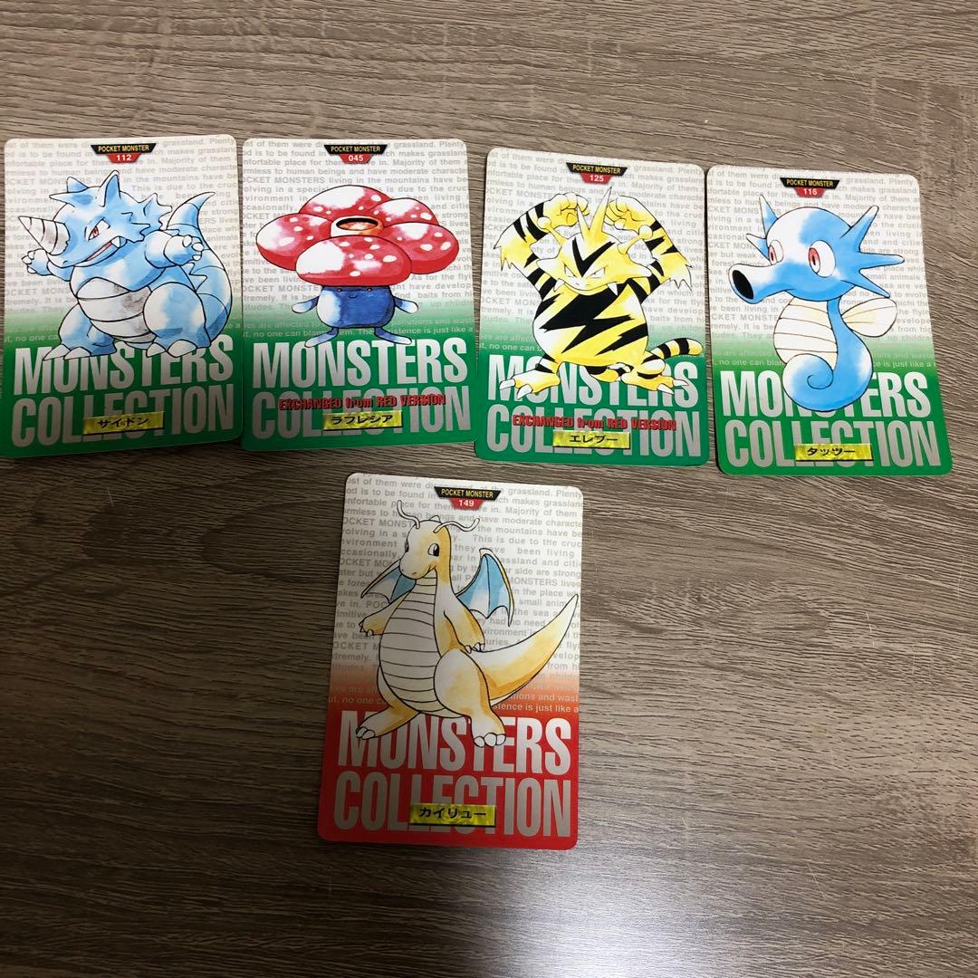 ポケモンカードダス キラ含む46枚 - メルカリ