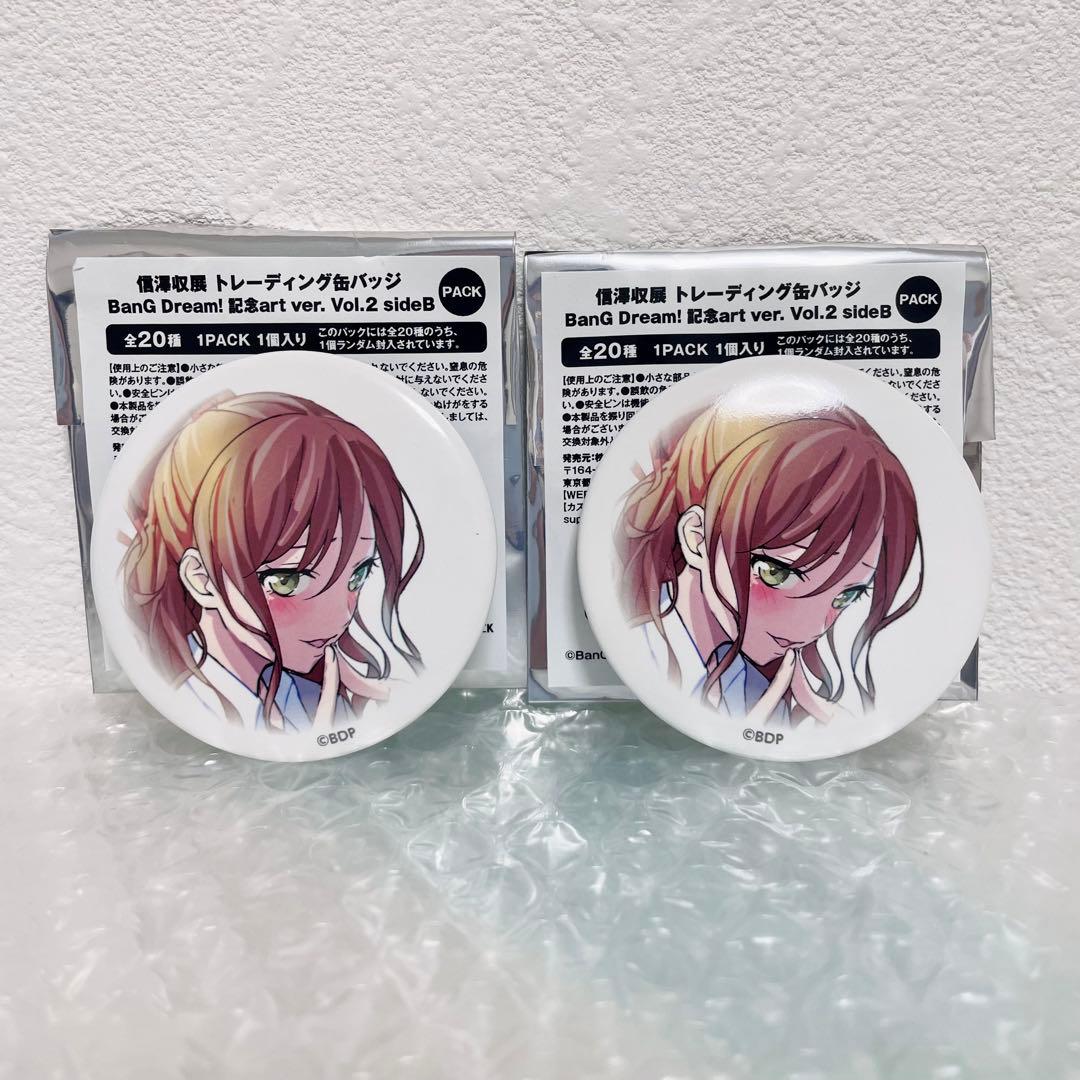 信澤収展vol.2 BanG Dream 缶バッジ 今井リサ - メルカリ