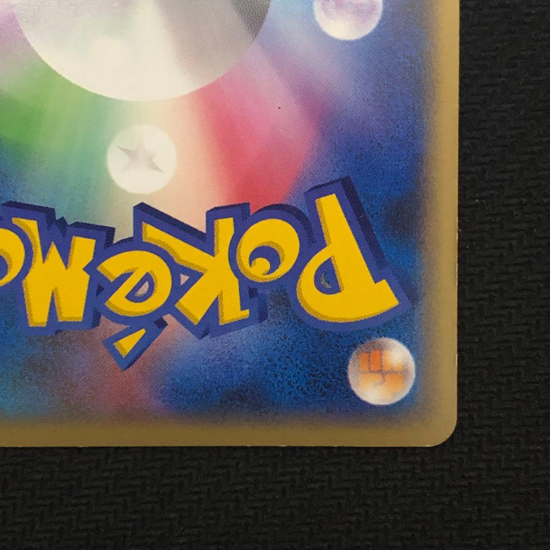 グライガー ミラー L2 アンリミ レジェンド LEGEND 8894 - メルカリ