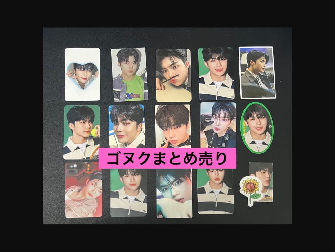 パクゴヌク】まとめ売り - メルカリ