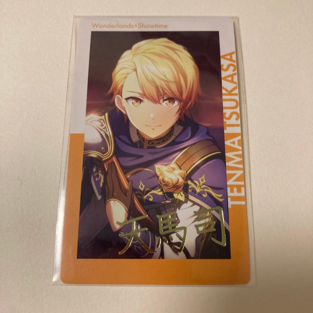 プロセカ 天馬司 エピカ 箔押し ホワイトデー 9c - メルカリ