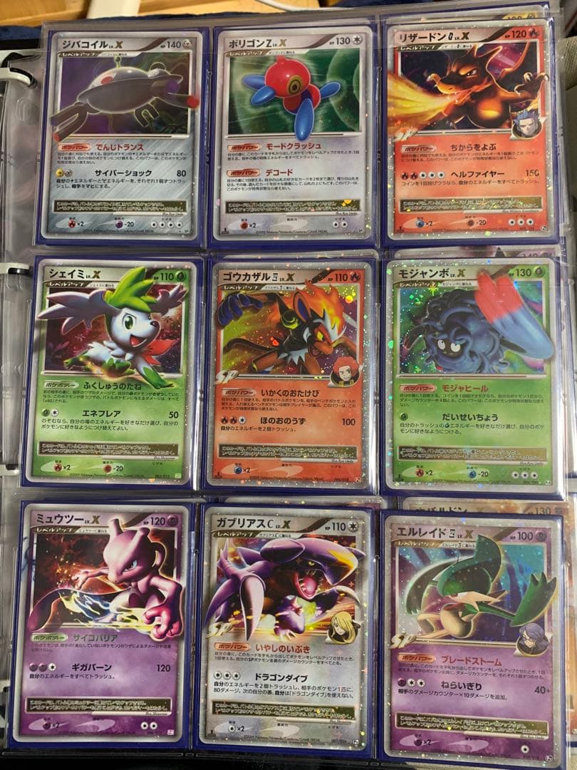 ポケモンカードlv.xコンプリート全79種類 - メルカリ