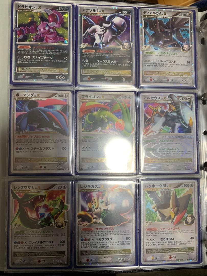 ポケモンカードlv.xコンプリート全79種類 - メルカリ
