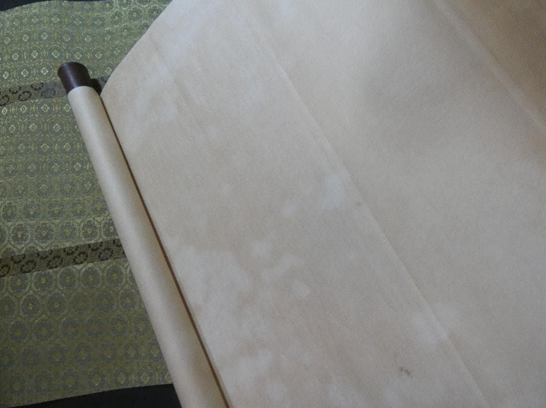 掛軸 日本書画 須田剋太「無」サイン 紙本 肉筆手描き