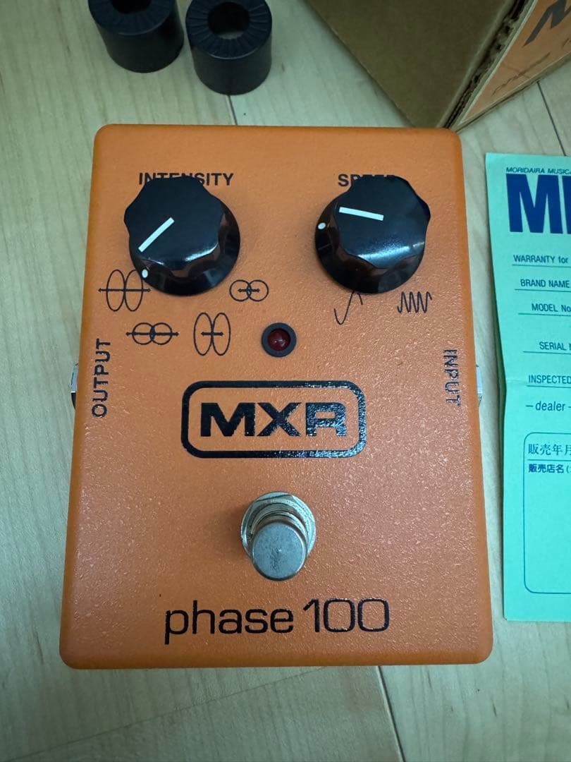MXR Phase 100 M107 ギターエフェクター