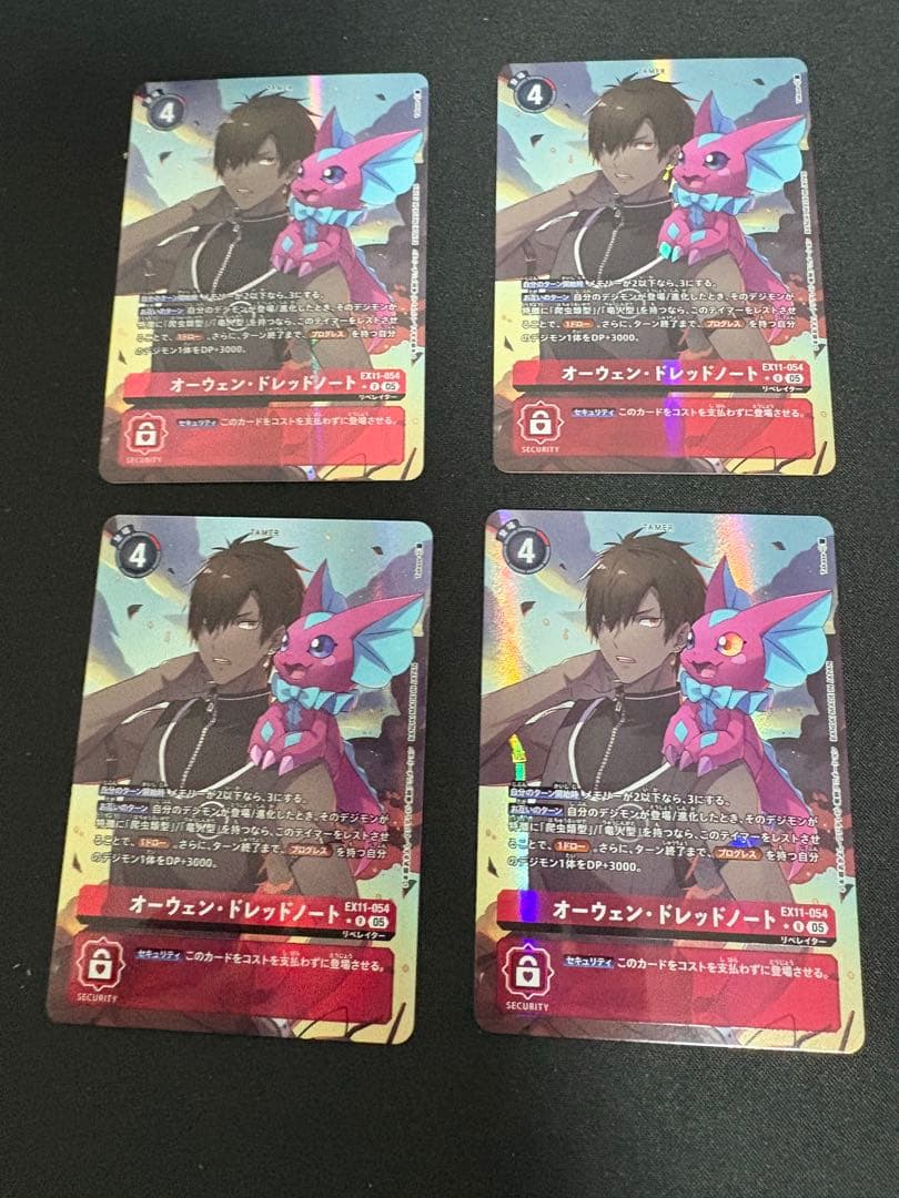 オーウェン・ドレッドノート　パラレル　4枚