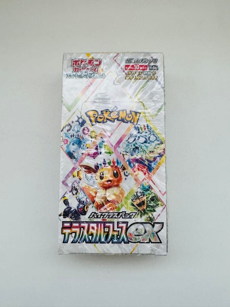 テラスタルフェスEX ボックス シュリンク付き