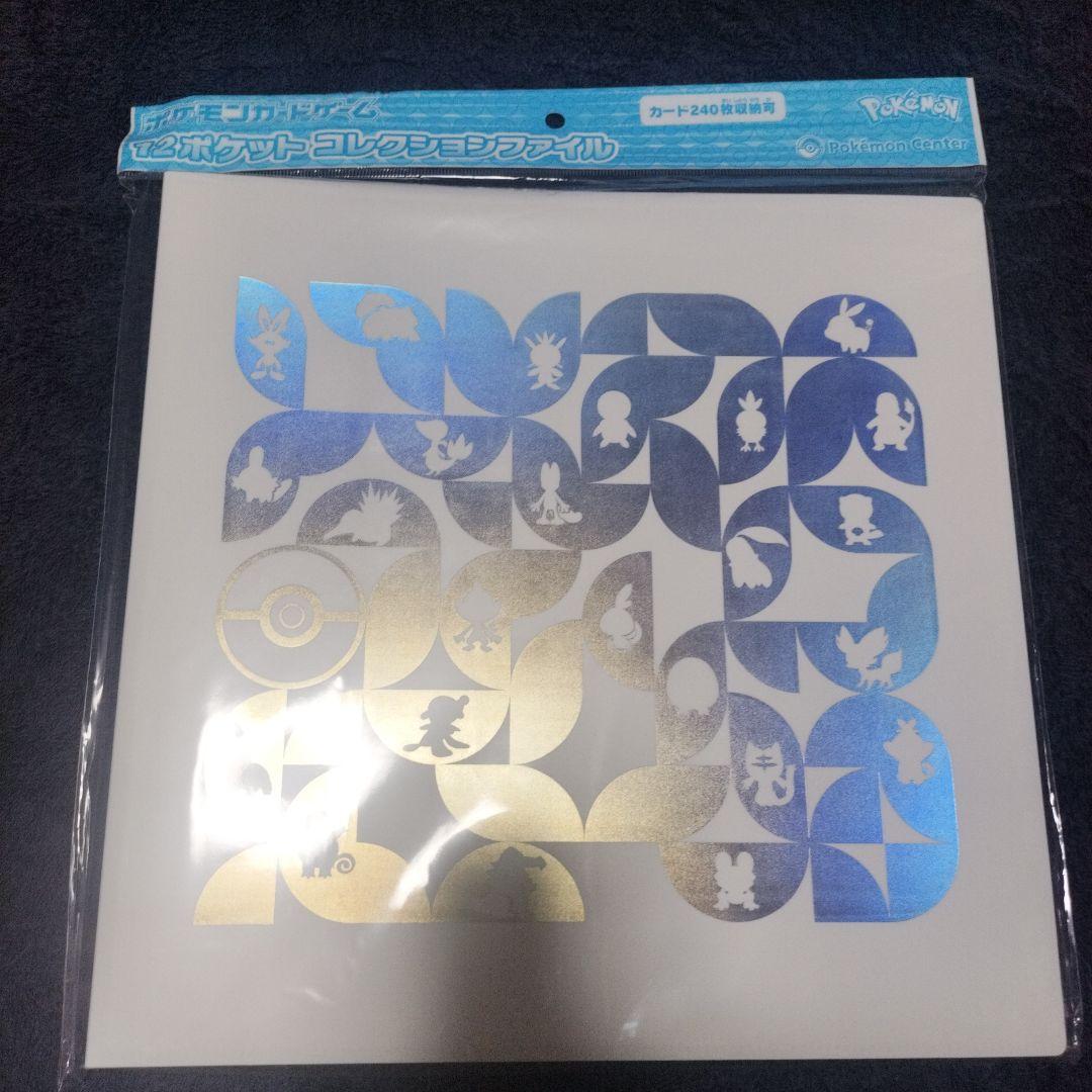 ポケモンカードゲーム コレクションファイル 12ポケット9ポケット